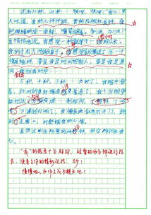 下了鈴響了校園變得熱鬧起來(lái)了作文
