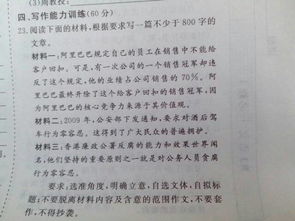 誠信進校園作文800字作文