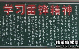 大學關(guān)于校園文明的演講稿1000字作文