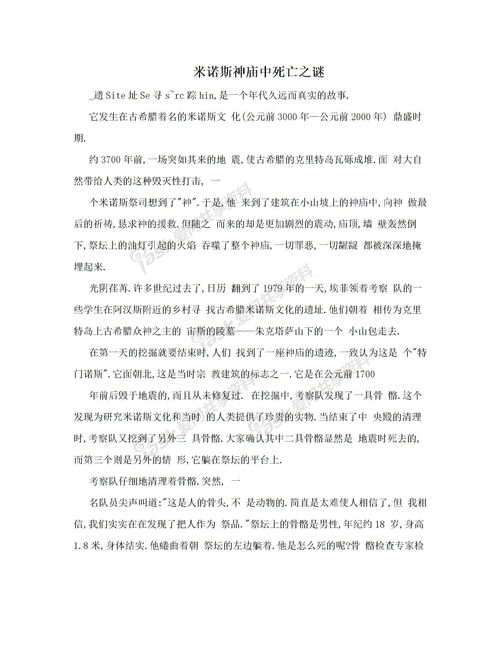 當(dāng)我離開校園作文