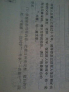 請(qǐng)以難忘的校園為題寫(xiě)一篇作文
