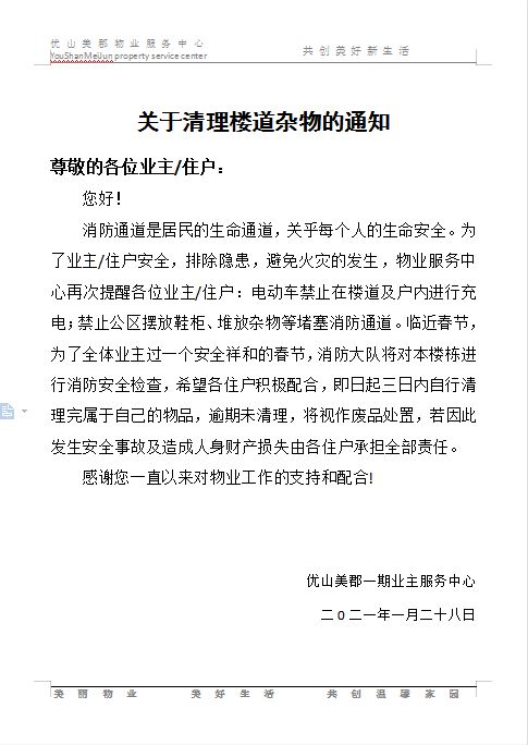 校園抑郁癥的英語作文
