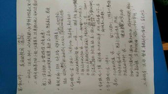 寫一篇有關校園的早晨的作文800字