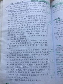 校園新事作文400字六級(jí)