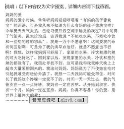 小學(xué)關(guān)于我愛校園的作文