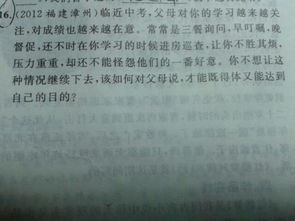 校園真美麗寫一篇作文三百字