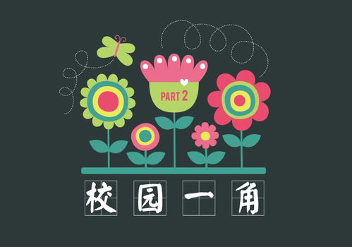 寫景作文校園400字
