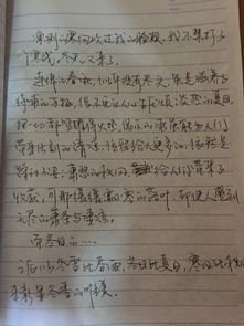 寫校園冬天的作文