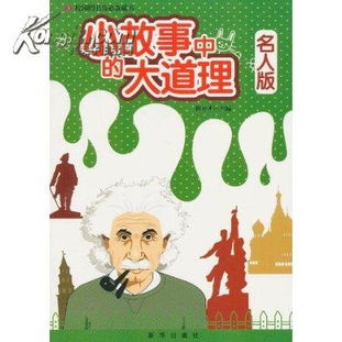 有關(guān)校園的圖書角作文