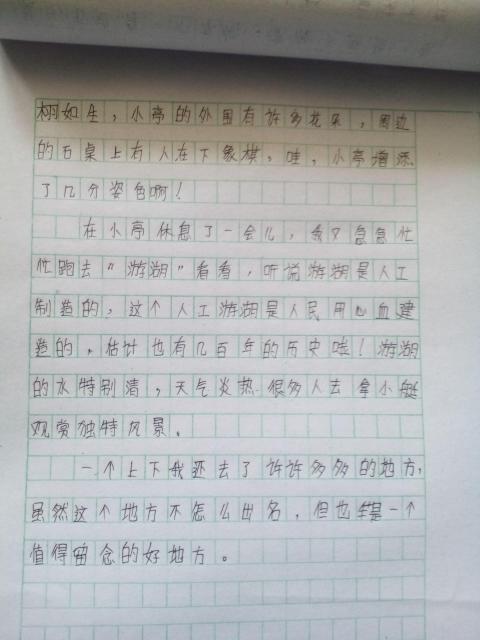 校園里最美的風景作文400字