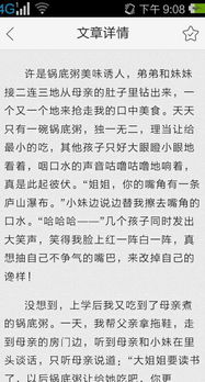作文,結(jié)尾,開頭,記憶