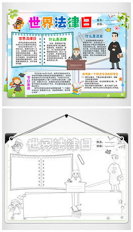 作文,遵紀守法,體現(xiàn),校園