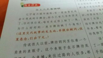 美麗的校園四百字作文四級(jí)作文