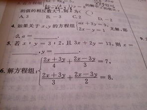 校園的美麗景色排比句作文開頭結尾