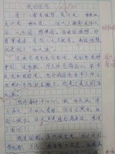 我理想中的初中校園作文600字作文怎么寫