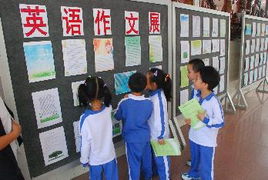 營造書香校園主題作文