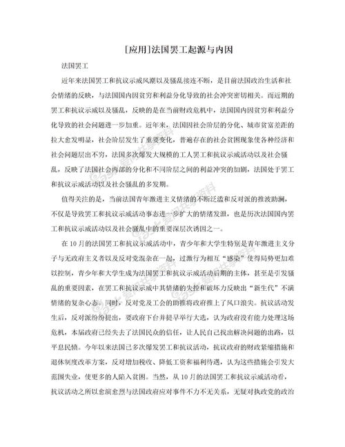 作文,英語,該不該,大學(xué)校園