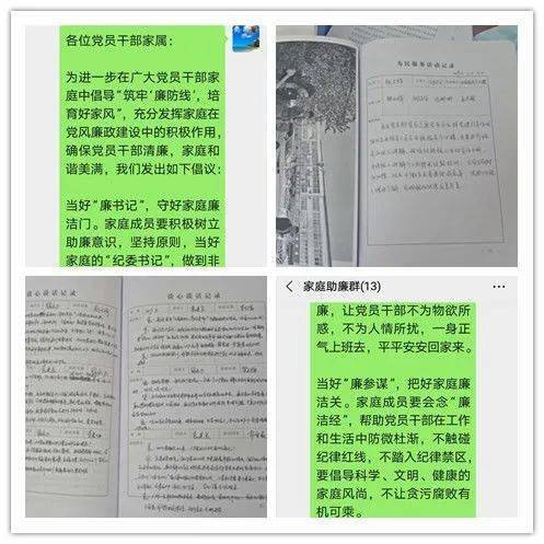 清風(fēng)校園廉潔伴我行作文體會