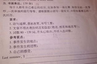 對(duì)校園貸款的看法的英語作文
