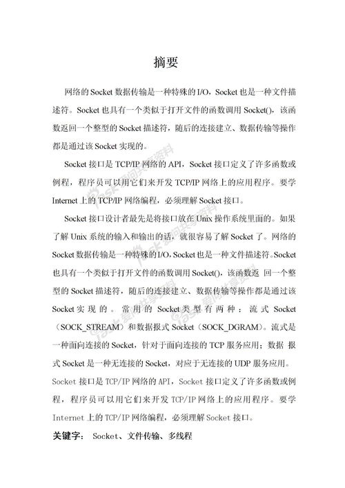 校園和我的變化的作文怎么寫