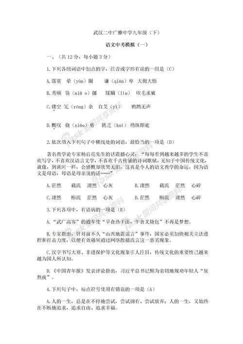 校園浪費(fèi)現(xiàn)象作文300字,校園不良現(xiàn)象作文400字,校園不文明現(xiàn)象作文800字