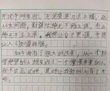 小學(xué)校園感動(dòng)作文開頭結(jié)尾怎么寫