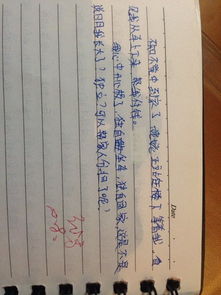 以走出校園為話題作文600字