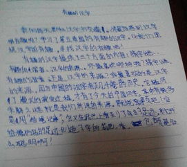 校園真美作文三級(jí)上冊(cè)作文怎么寫(xiě)