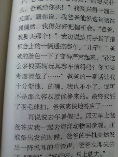 校園尊敬老師團(tuán)結(jié)同學(xué)的作文