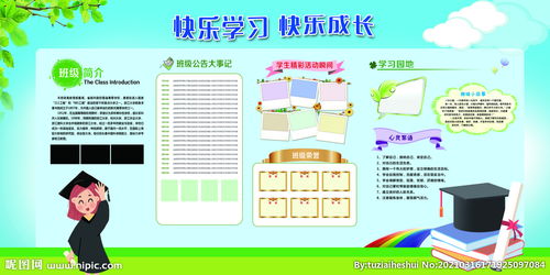 我在校園中快樂(lè)成長(zhǎng)作文600字作文素材