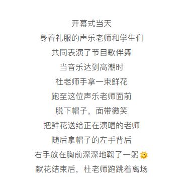 初一校園運(yùn)動(dòng)會(huì)的一幕作文