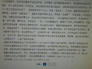 校園打掃衛(wèi)生作文800字