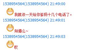 校園網(wǎng)絡(luò)暴力的例子,被校園網(wǎng)絡(luò)暴力怎么辦,校園網(wǎng)絡(luò)暴力劇本
