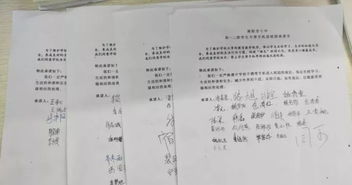 作文,禁止,進校園,手機