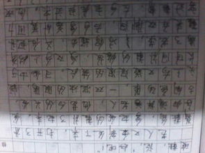校園類敘事作文初三600字作文