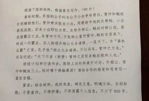 來了,作文,我想起,秋天