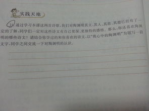 寫景小作文150字校園美景