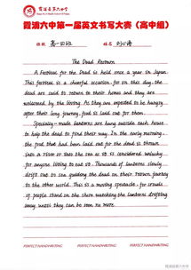 校園藝術節(jié)的英文作文