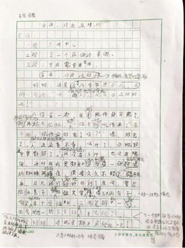 校園題材描寫動作的作文