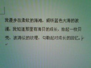 作文,結尾,開頭,成長