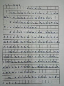 作文,學校,校園