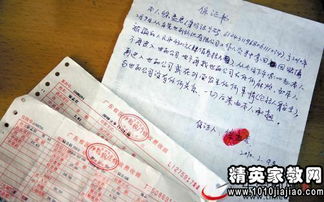 違反校園規(guī)則的有關作文