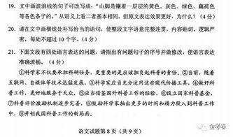 手機該不該進校園作文議論文高中