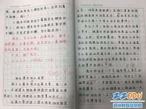 關(guān)于校園活動的作文,豐富多彩的校園活動作文,有趣的校園活動作文