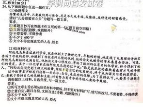 手機(jī)進(jìn)校園作文標(biāo)題