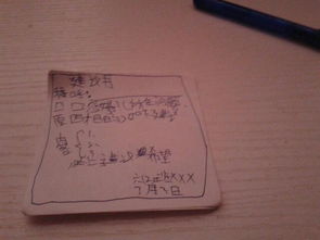 校園建議書作文450