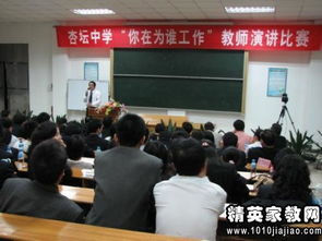 創(chuàng)建書香校園倡議書作文200字