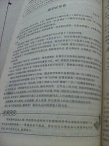 寫一篇校園一處景色的作文怎么寫