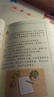 作文校園里的樟樹400字