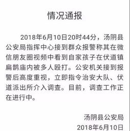 有關校園暴力的作文200